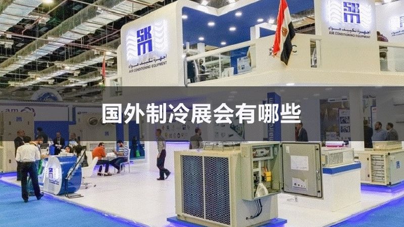 广州冷水机组冷却水温度要求