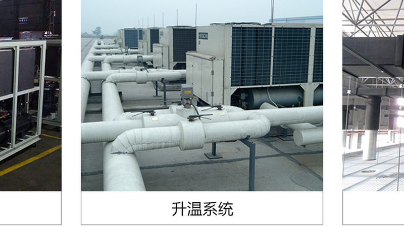 多联机中央空调费用构成解析**